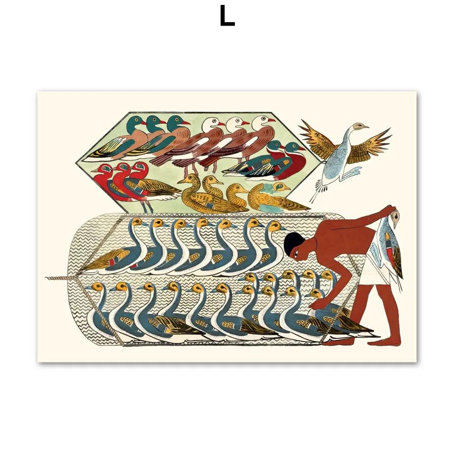 

Древний Египет Принт на холсте, Картина, Скандинавский постер, Картины для декора гостиной, Боги Египта, Анубис, Себек, Гор 21X30cm No Frame