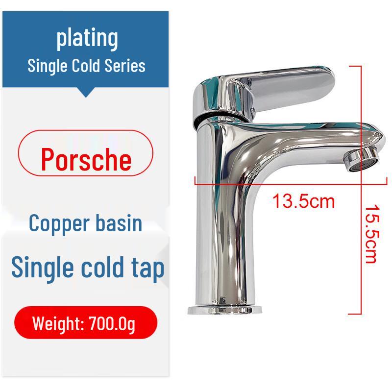 Junshi K20 Porsche Single Cold Basin Faucet