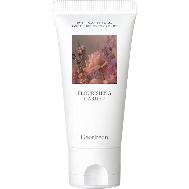 Dear Ilean Blooming Garden Scented Body Lotion