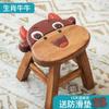 Solid Wood Kids Chair Cute Cartoon Small Stool Multifunctional Household Low Wooden Bench Creative Baby Seat For Living Room Entrance
