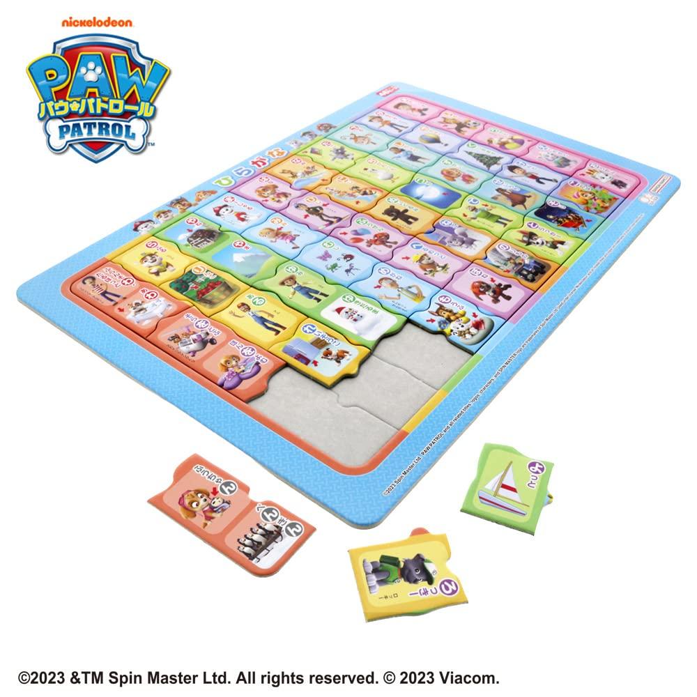 Psací potřeby Sunstar vzdělávací puzzle Hiragana Paw Patrol 6402278A