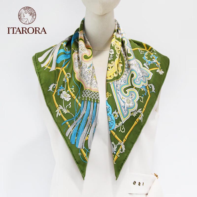 Aurora Cloud Mulberry Silk Scarf 66x66cm