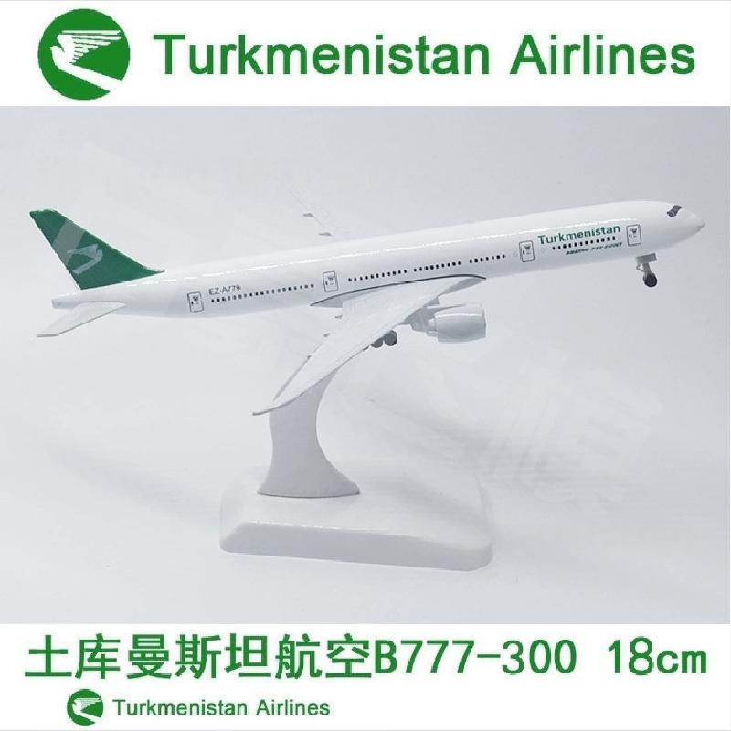 20cm B777-300 Series Model Airplane Metal Alloy Aircraft Aviation Simulation Plane Model Collection For Aviation Enthusiast Gift
