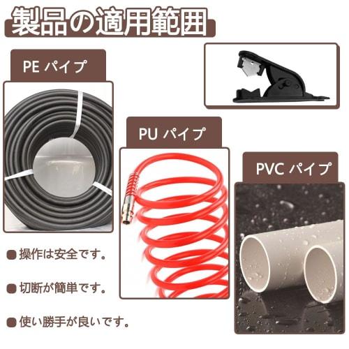 Portable, Durable, Multi-functional Pipe Cutter for Plastic, Tube, Hose, and Single-Pipe PVC, PU, ??and PE Pipes (Pack of 3) (Black)