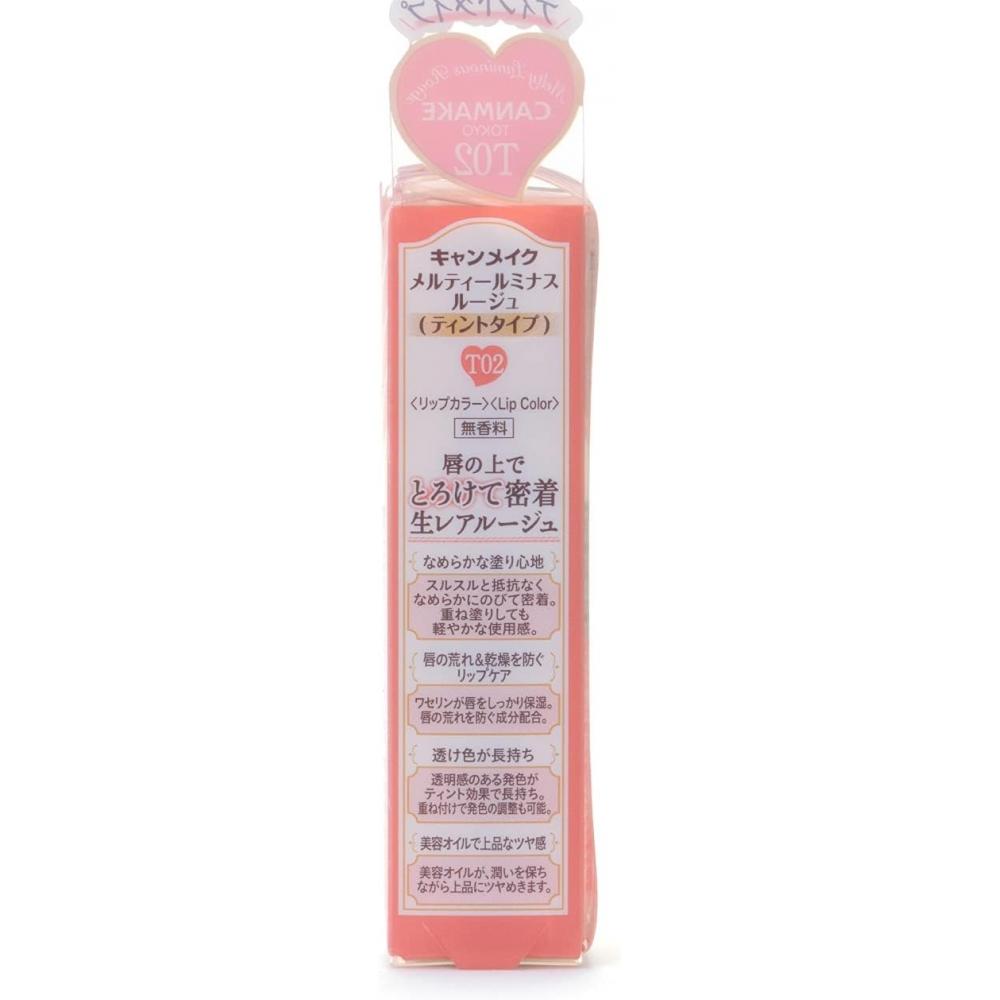 Canmake Melty Luminous Rouge T02 Rose Milk Tea Lipstick 3.8 Grams  X 1  02 Rose Milk Tea