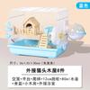 Hamster cage, gold bear, cheap big villa, luxury hamster supplies, special supplies, nest, acrylic breathable cage