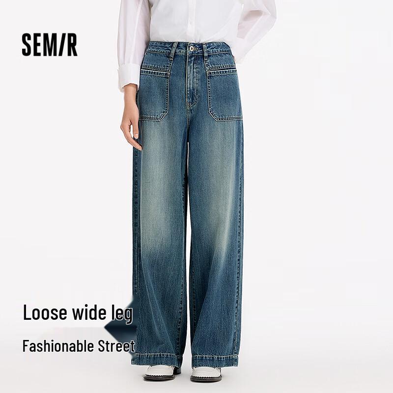 

Semir Women s Cooling Wide-Leg Denim Jeans S