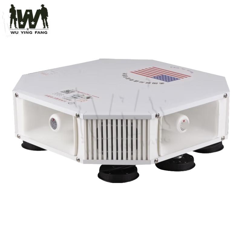 Wuyingfang 2800W Dual Amplifier Car PA Speaker System