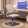 ZISIZ Ergonomic Office Chair