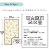 Un Doudou Baby Mattress Disney Mickey Mouse Minnie Mouse Cotton Pile Quilted with Elastic Disney Sweat-Absorbing Pad, 70x120cm, & Design, 100%