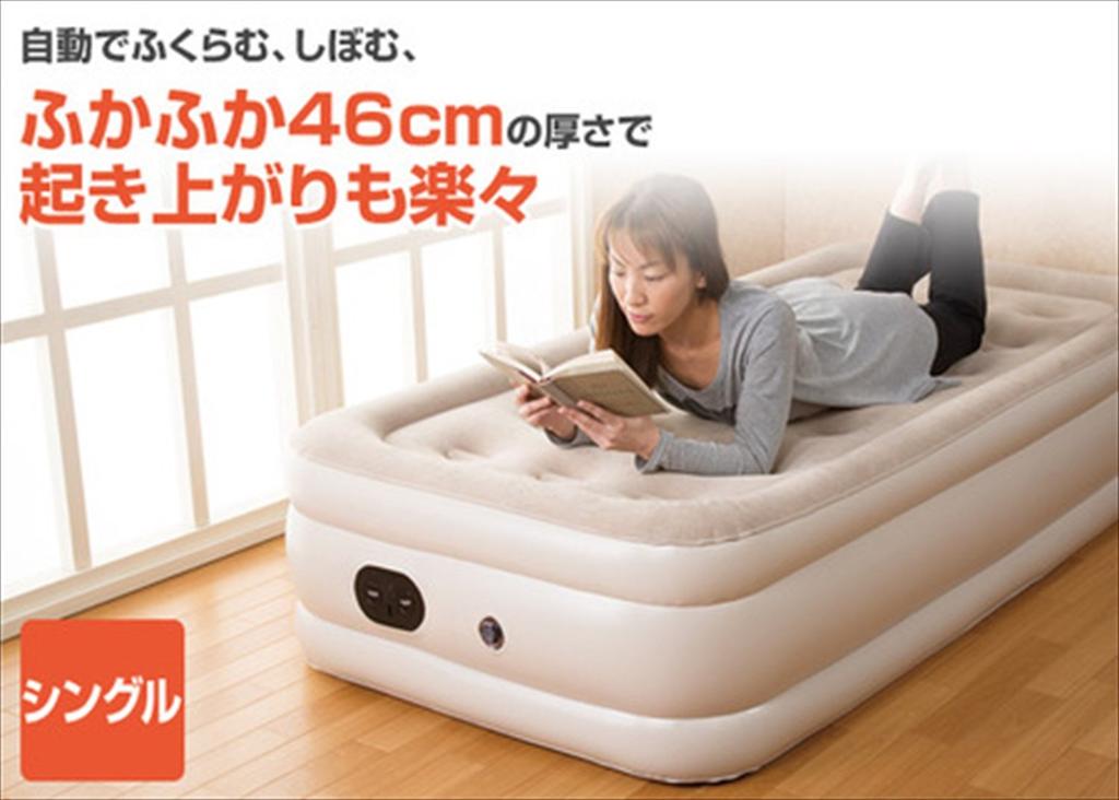 Pat gonflabil Marine Shoji de o persoană Be-60076 Be-60076