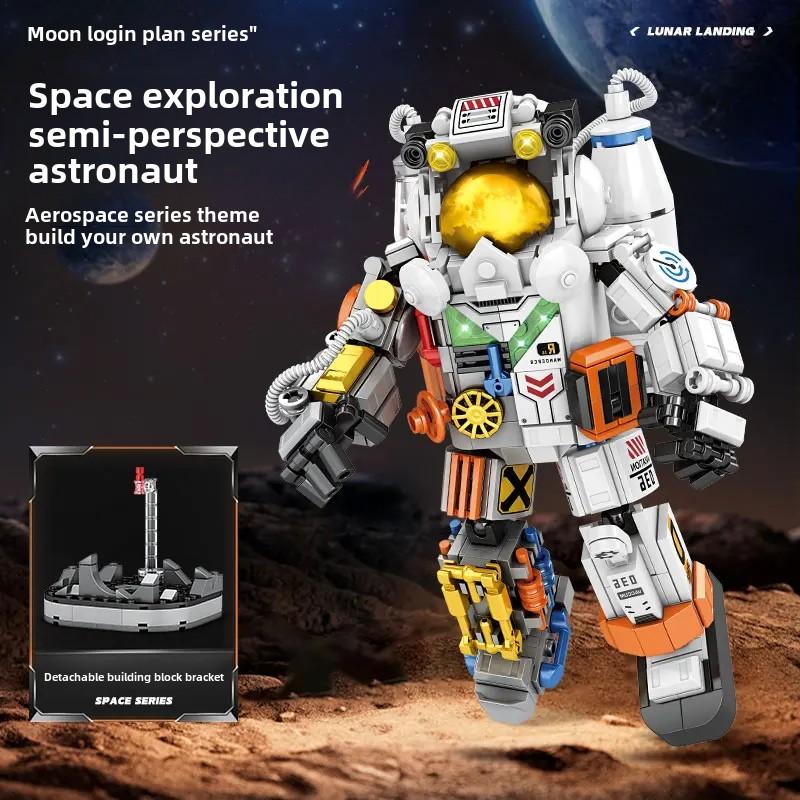 Astronaut building blocks Aerospace Building blocks Aerospace astronaut model bricks Childrens toys Childrens gifts