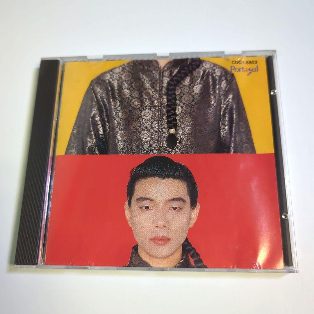

[USED] GUO FENG YELLOW