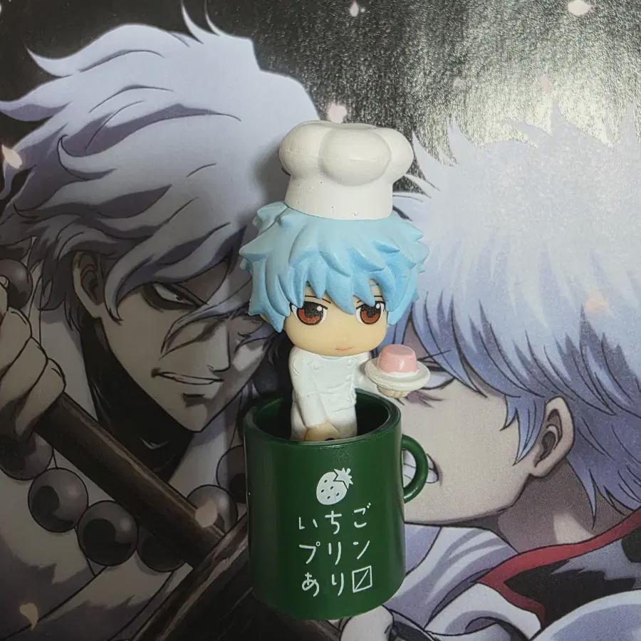 

Gin Hoon Kintoki Ochatomo