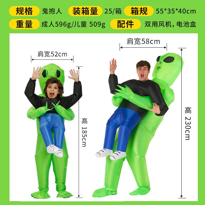 Alien Inflatable Costume for Halloween Easter Party, Funny Light-Up Inflatable Suit for Adults Kids