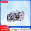 WG9719720002 and WG9719720001 LED Headlights Fit Sinotruk Howo Trucks.