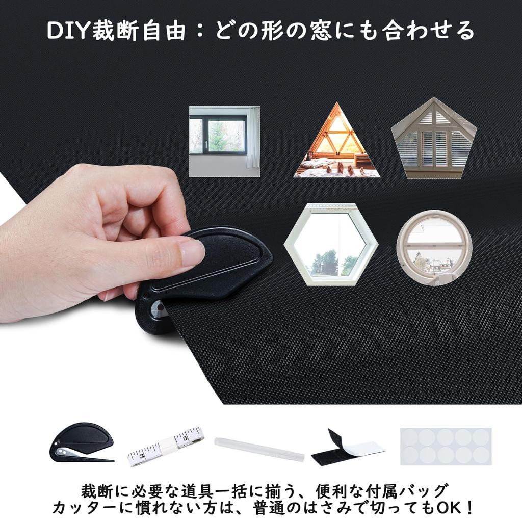 Blackout Window Insulation DIY Complete UV 420d Oxford Window Blackout Insulation Privacy Western Sun Window Cloth Easy To Bedroom Sheet, Sheet, Set,