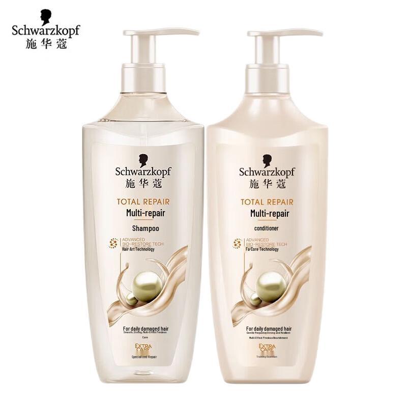 Schwarzkopf Shampoo & Conditioner Set 1200ml