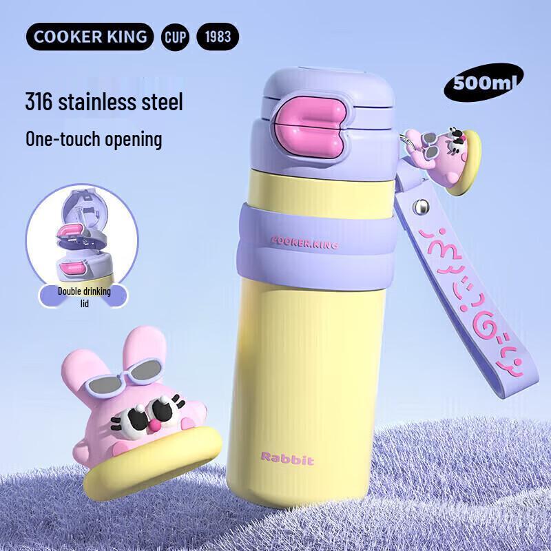 

Chui Da Huang 316 Stainless Steel Insulated Water Bottle for Students & Kids