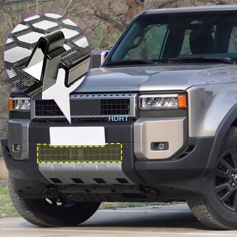Car Style Accessories Front Grille ect Screening Anti Bug Net Mesh Cover Dust For Toyota Land Cruiser 250 Prado LC250 2024 +