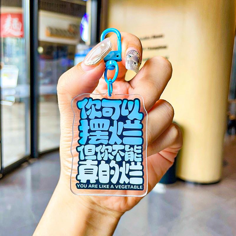 Pendant Delightful Acrylic Keychain For Stress Relief With Fun Quotes For All Occasions