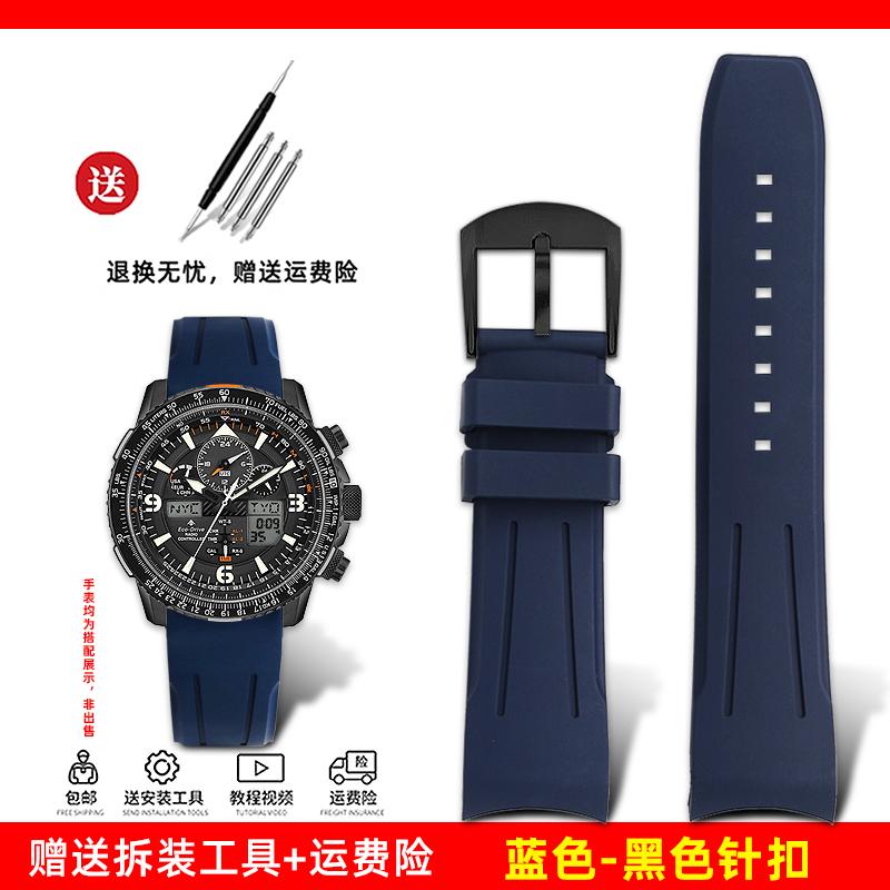 

Для Citizen Skyhawk Друге покоління JY8074 JY8085 Модний Механізм Гумовий Ремінець для Годинника 22 мм Чоловічий Вигнутий Рот Дуга Ремінець для Годинника 22mm