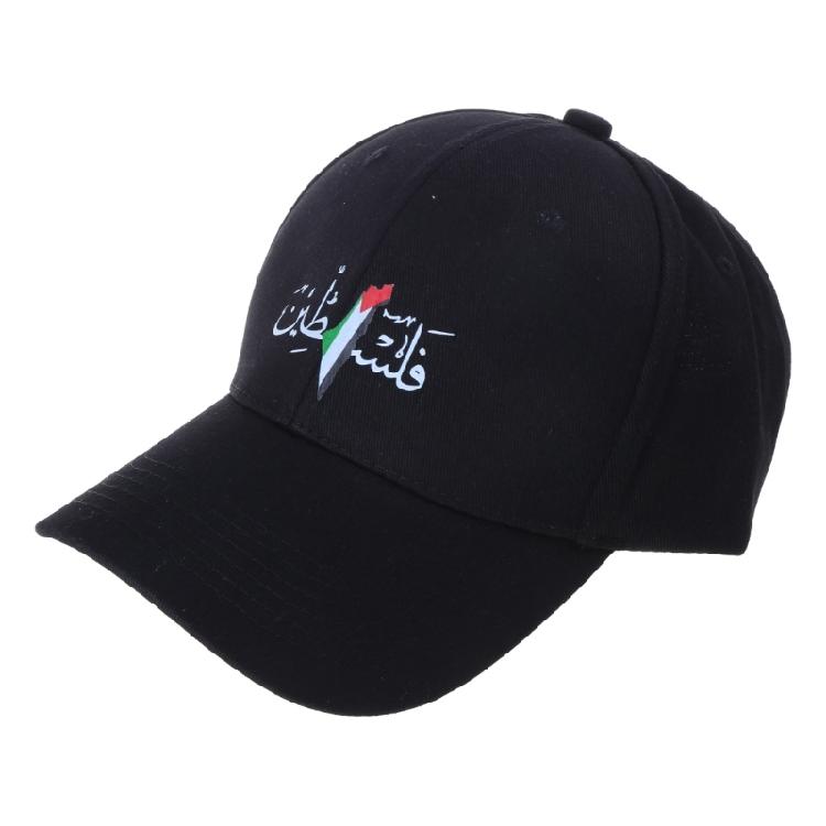 Vintage Baseball Cap Palestine Arabic Trucker Hat for Outdoor Casual Running