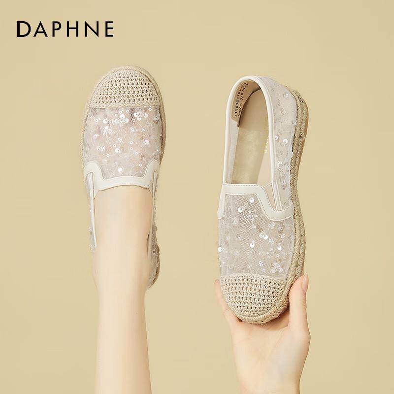 Daphne Women s Flat Mesh Breathable Espadrille Loafers 37