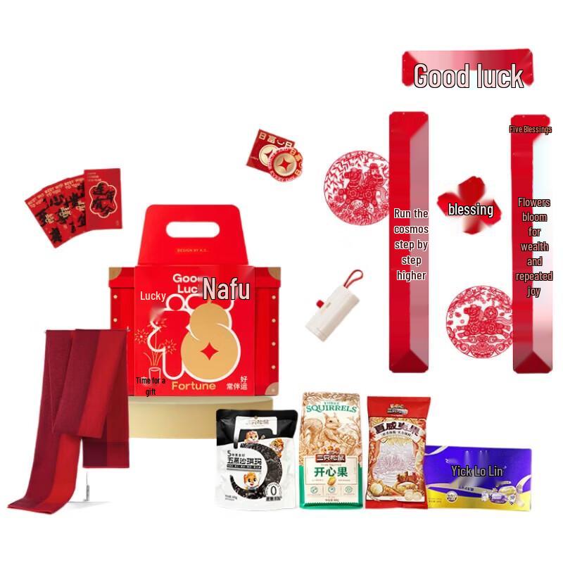 K.S. New Year Treasure Chest Ceramic Insulated Cup