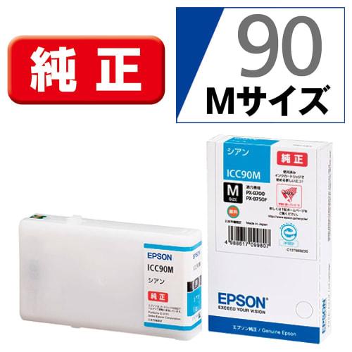 EPSON genuine ink cartridge ICC90M cyan
