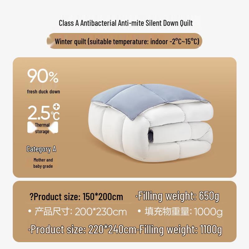 NetEase Yanxuan 90% White Duck Down Quilt
