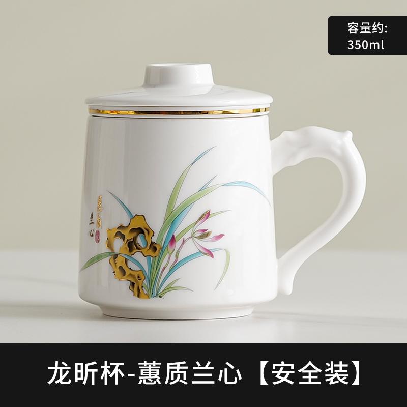 Chinese Style Pattern Tea Filtering and Separation Cup, With Cover White Porcelain Personal Mug, Home Drinkware Ceramic Cup, 1Pc