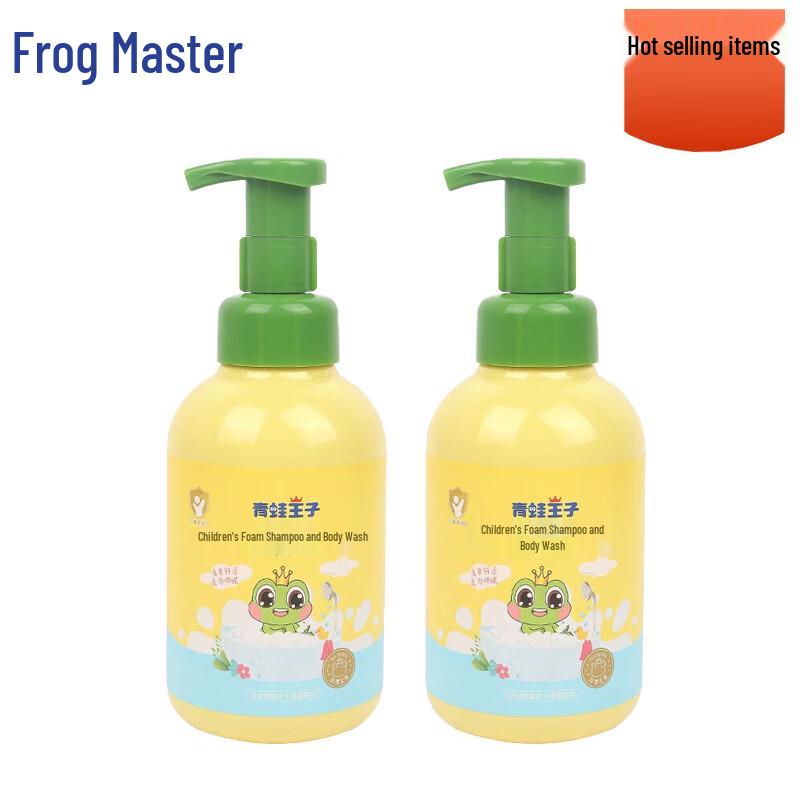 Prince Frog Kids  Shampoo & Body Wash