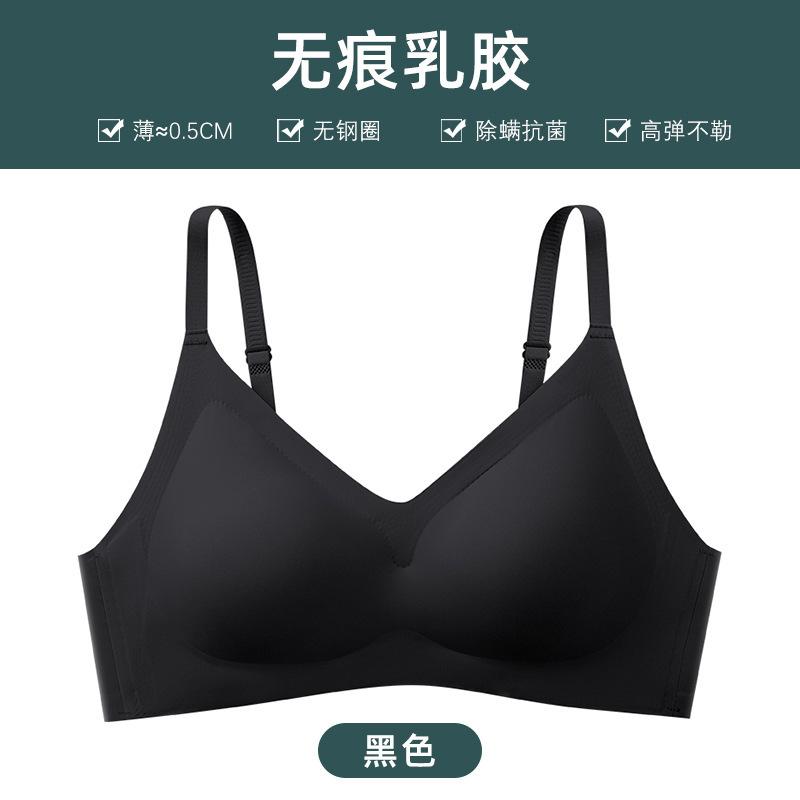 Small shoulder strap underwear women's steel-free sports yoga vest women gather and close secondary breasts, upper support bra women