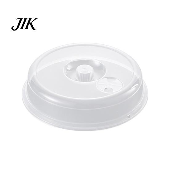 Insulated Food Cover Microwave with Steam Vents Prevents Splashing Hot Oil Environmentally Friendly Splatter Guard for Odorless Easy to Clean S