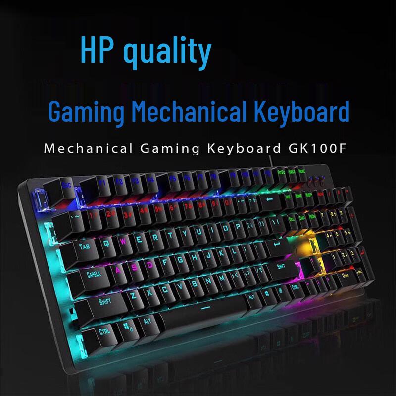HP GK100F Wired Mechanical Keyboard & Mouse Combo