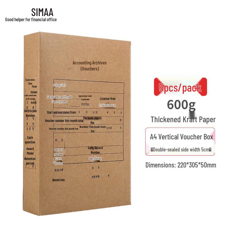 SIMAA A4 Vertical Voucher Box Kraft Paper (5-Pack)
