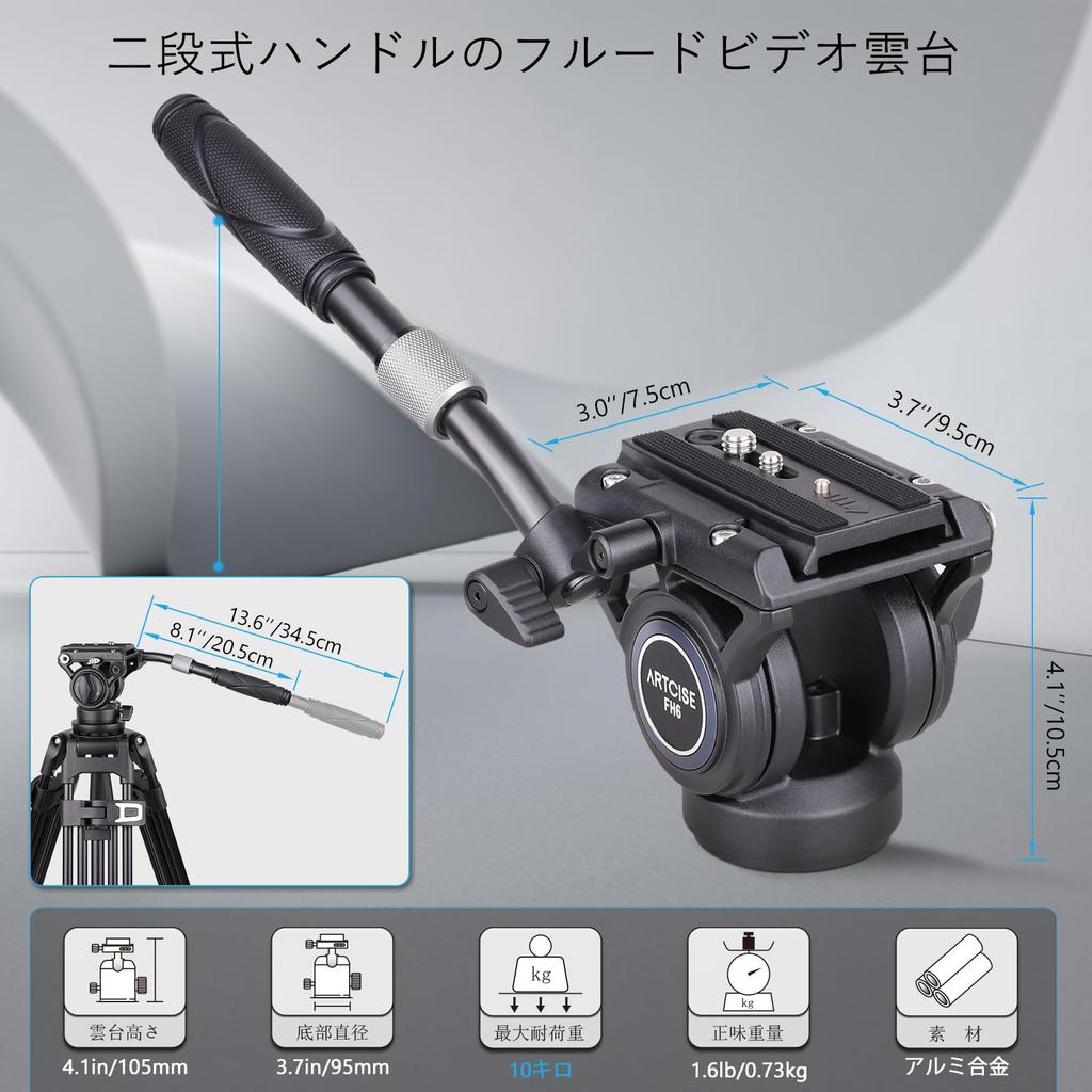 ARTCISE Aluminum Alloy Monopod Kit with Fluid Video Head and 183cm Max Handle Video Head Tripod Base Stand Smooth Pan Tilt For Video Outdoor Max Load