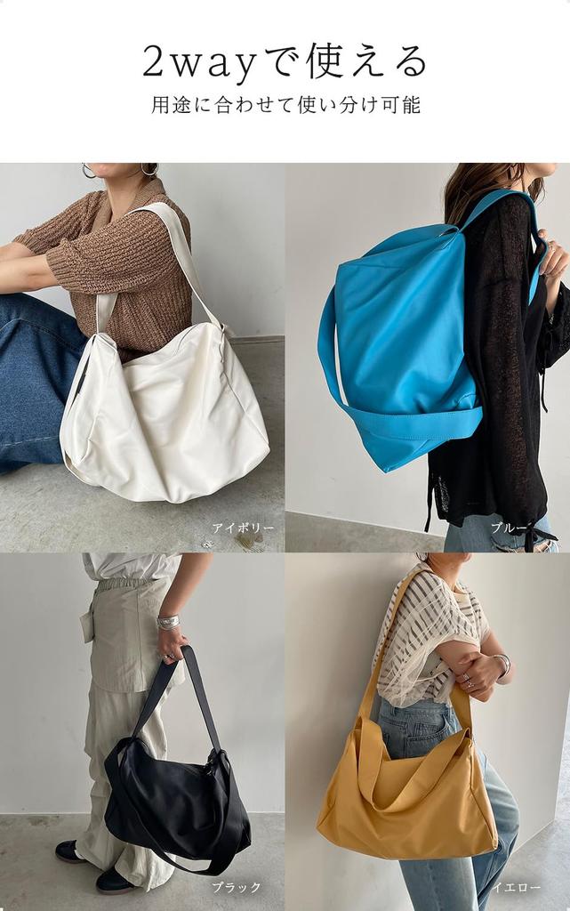 210NOUVE Soft Faux Leather 2-Way Big Shoulder Bag, Ivory [55K210G343-19]