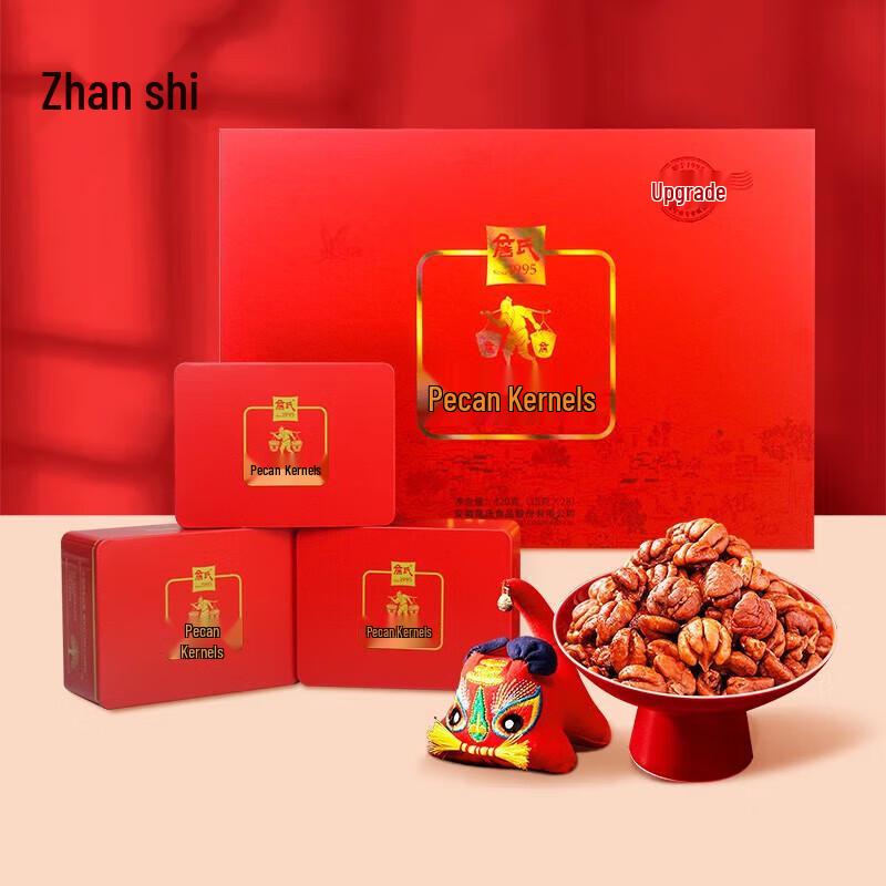 Zhanshi 420g Pecan Kernel Gift Box