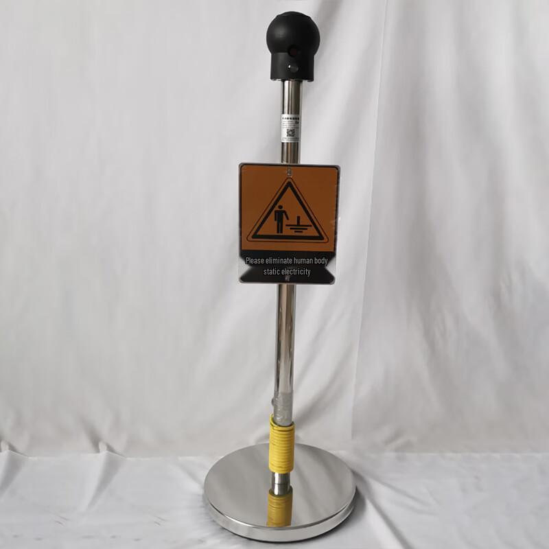 Biaoan Mobile Explosion-Proof Human Body Static Eliminator