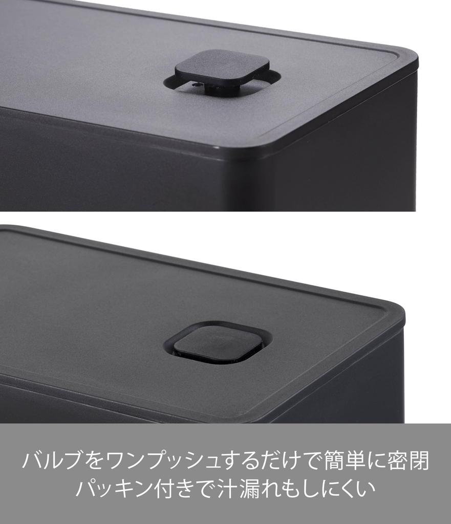 Yamazaki Tower Seal Valve Lunch X X Dishwasher and Microwave Product Number 4824 One-Push Box, Black, Approx. 14.7 9.2 5cm, Safe,