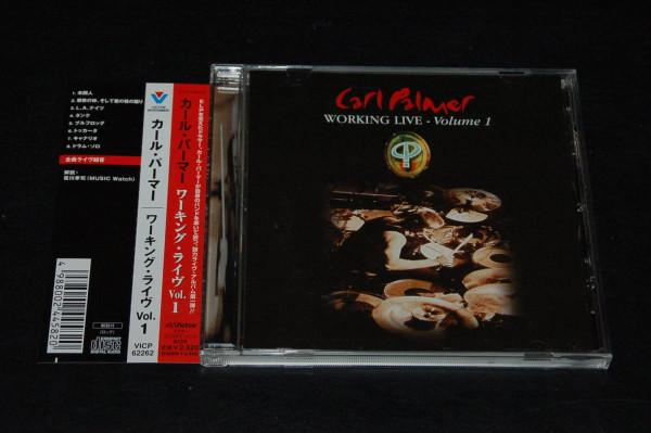 

CD CARL PALMER - Working Live Volume 1 VICP62262 VICTOR 2003 Japan ObiRock Used