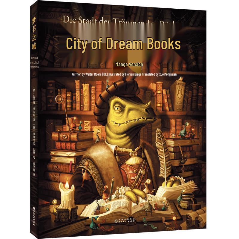 The City of Dreaming Books: Comic Edition, Vol. 1