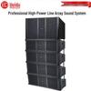 Professional High-Power Line Array Speaker System