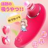 Sucker That Is Highly Praised by AV Vibrator Suction Nipple Vibrator Clitoral Torture Rotor Electric Massager Stages of Suction Compact and Easy To
