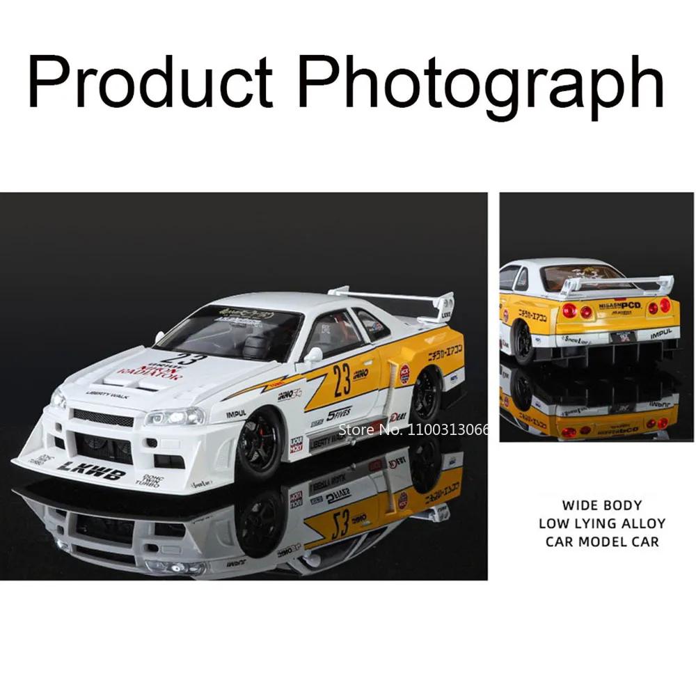 1:24 Metal SKYLINE GTR Models Cars Toys Alloy Diecast 4 Doors Opened Sports Car with Light Sound Vehicles Toy for Kids Gifts