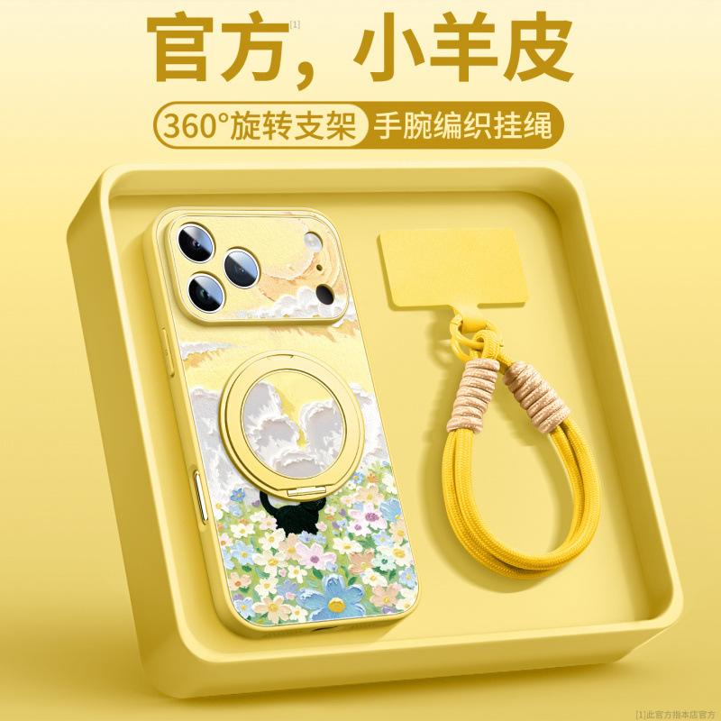 Applicable To Apple 17 Mobile Phone Case, New Iphone15promax Case 16pro Good-looking 14 Series Air Magnetic Attraction