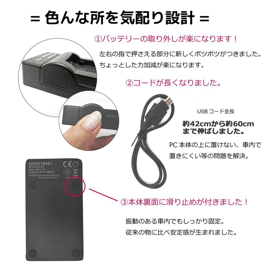 Compatible USB Charger for Nikon and Sony EN-EL19 NP-BJ1 Cameras, DSC-RX0, W100, S7000, S6600, S6500, S5200, Etc.