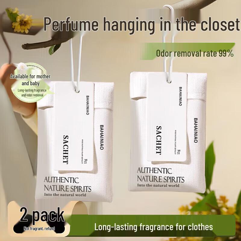 Ba Hainiao Wardrobe Scent Sachets